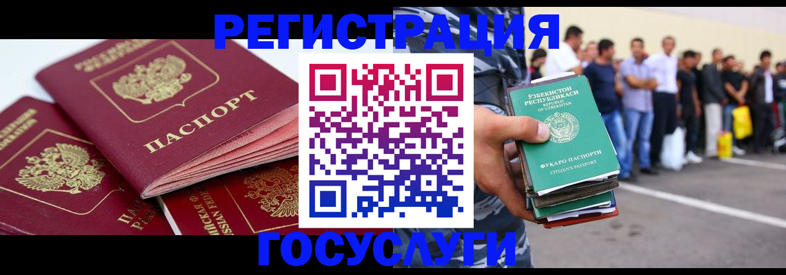 регистрация для школы в Боровичах